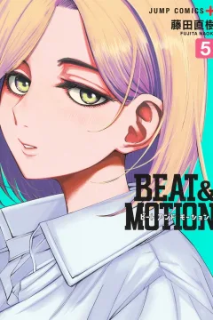 Vol. 5