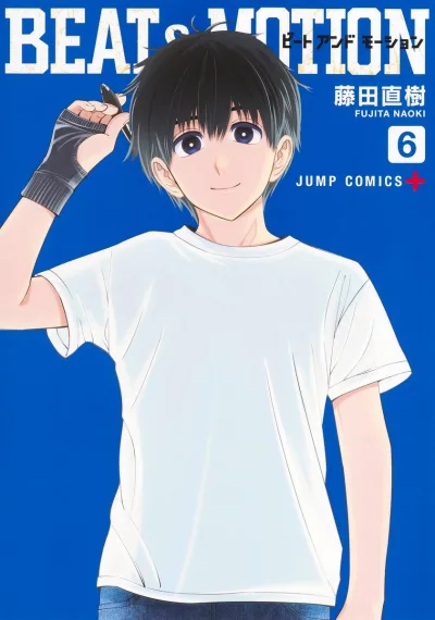 Cover of Vol. 6