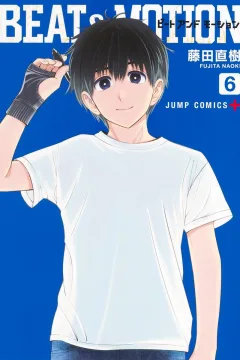 Vol. 6