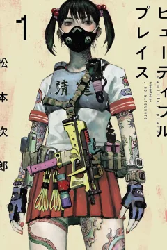 Vol. 1