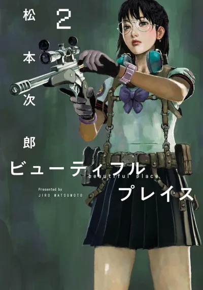 Cover of Vol. 2