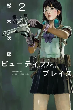 Vol. 2