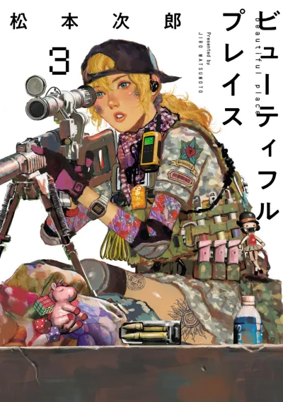 Cover of Vol. 3