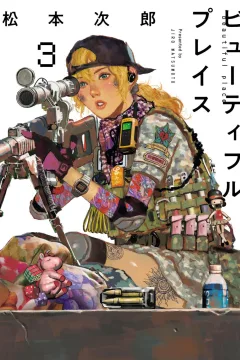 Vol. 3