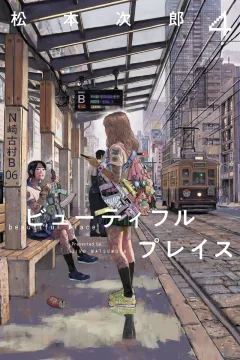 Vol. 4
