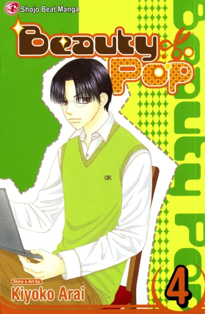 Cover of Volume 4