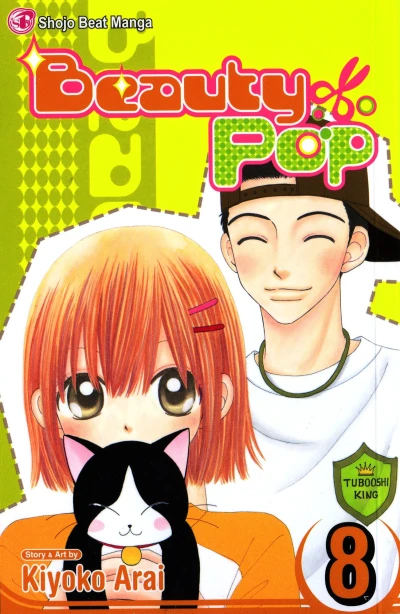 Cover of Volume 8