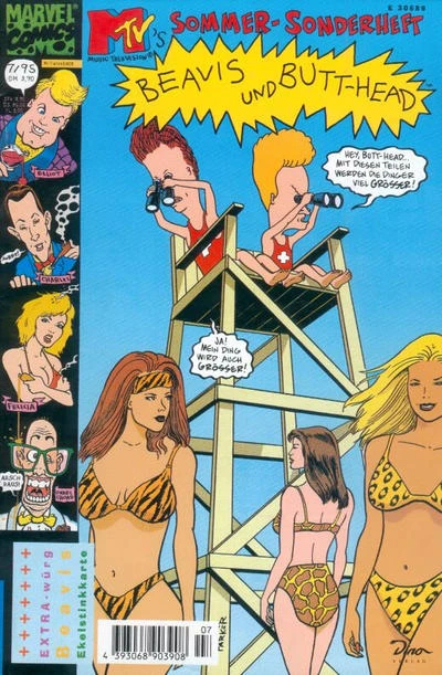 Cover of Issue #199507