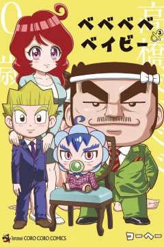 Vol. 3