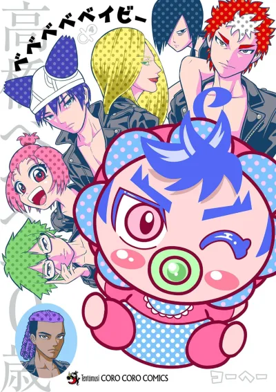 Cover of Vol. 4