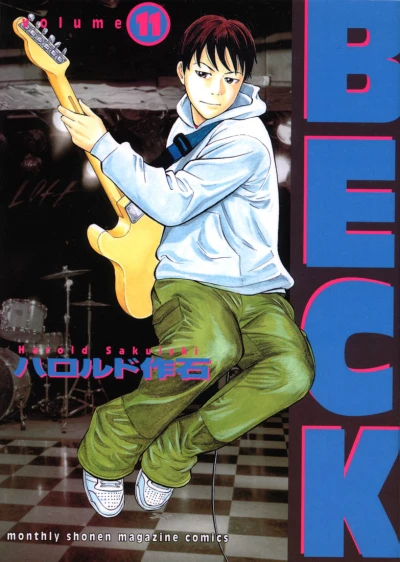 Cover of Vol. 11