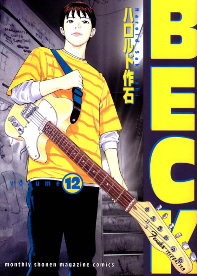 Cover of Vol. 12