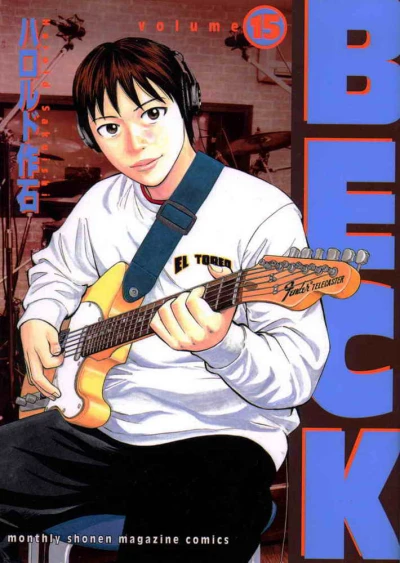 Cover of Vol. 15