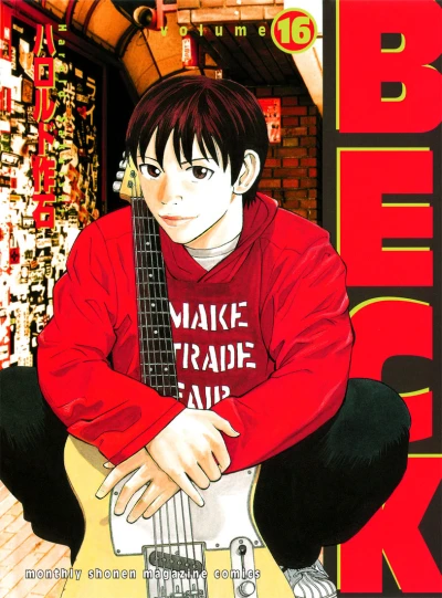 Cover of Vol. 16