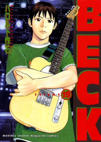 Cover of Vol. 19