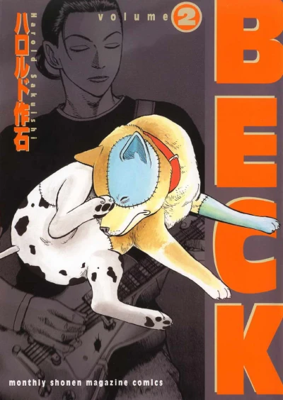 Cover of Vol. 2