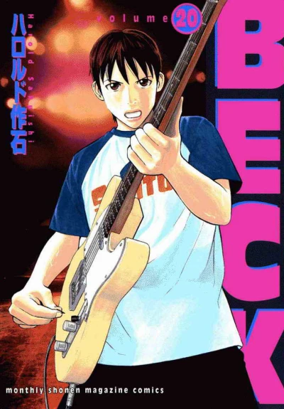 Cover of Vol. 20
