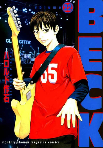 Cover of Vol. 22