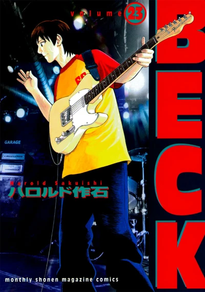 Cover of Vol. 23