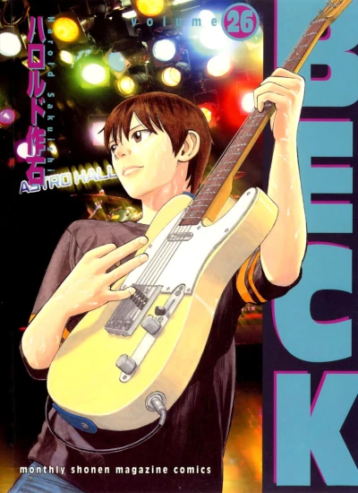 Cover of Vol. 26