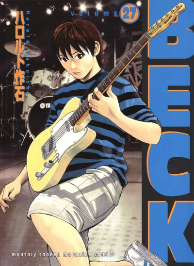 Cover of Vol. 27