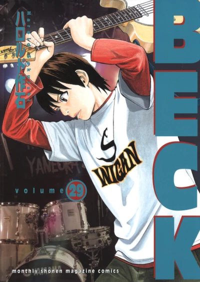 Cover of Vol. 29