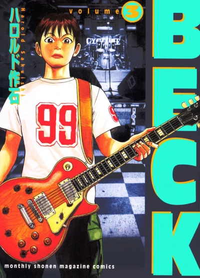 Cover of Vol. 3
