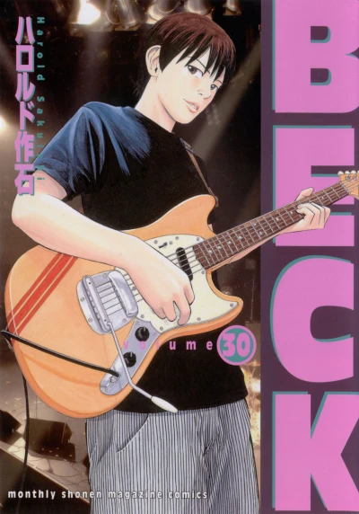 Cover of Vol. 30