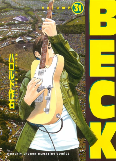 Cover of Vol. 31