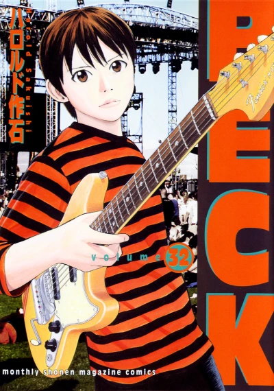 Cover of Vol. 32