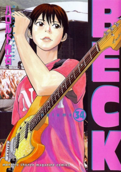 Cover of Vol. 34