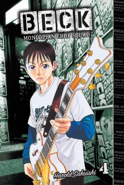 Cover of Volume 4