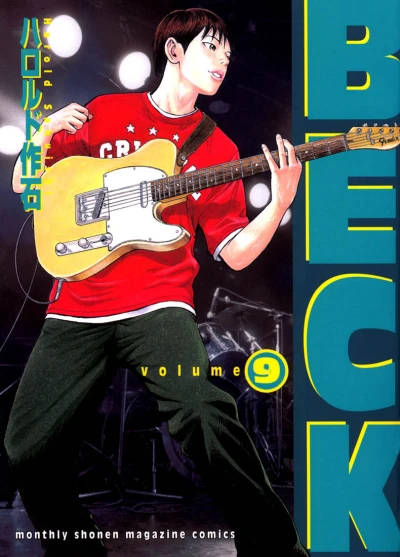 Cover of Vol. 9