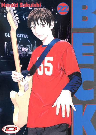 Cover of Volume #22