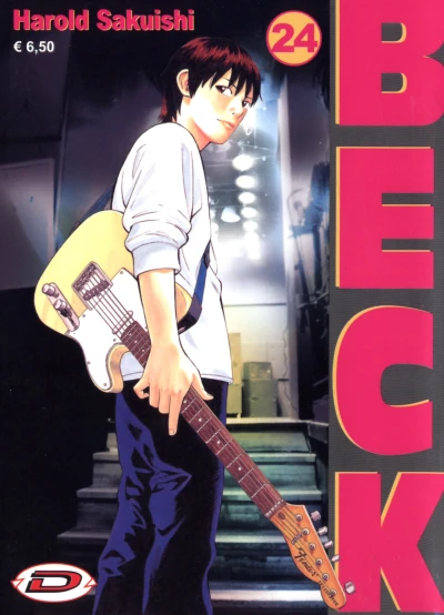 Cover of Volume #24