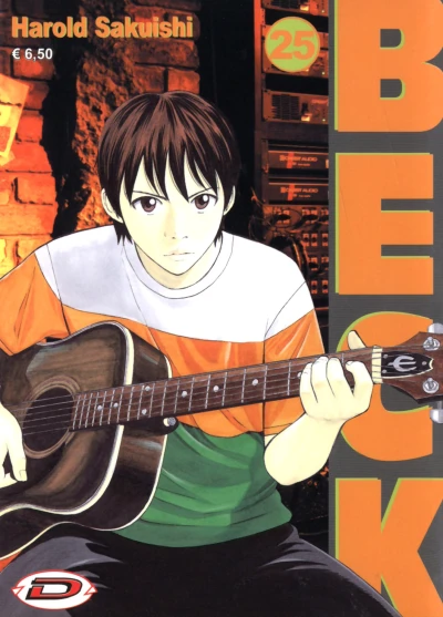 Cover of Volume #25
