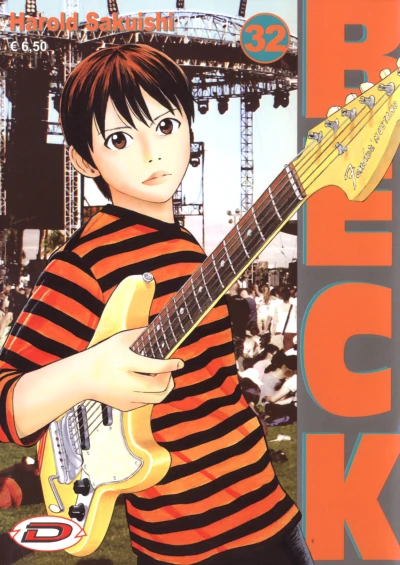 Cover of Volume #32