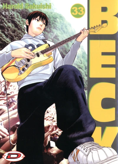 Cover of Volume #33
