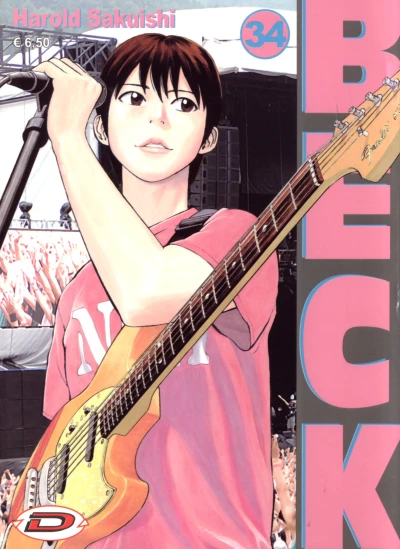 Cover of Volume #34