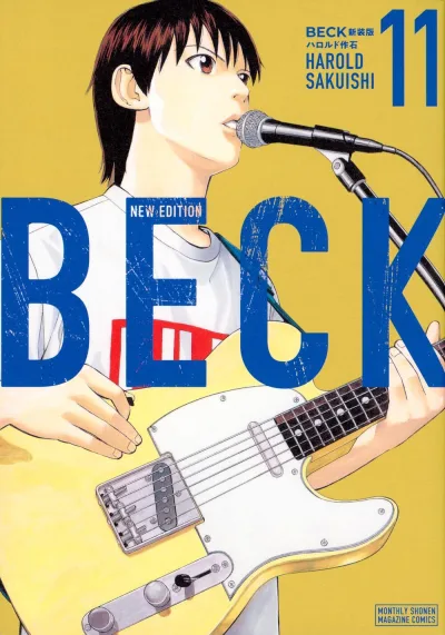 Cover of Volume 11