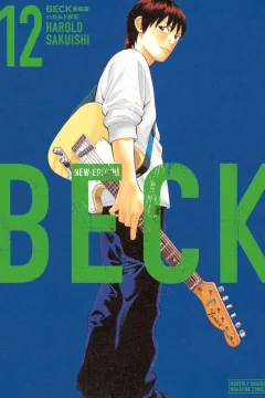 Volume 12