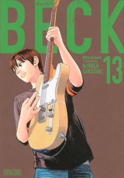 Cover of Volume 13