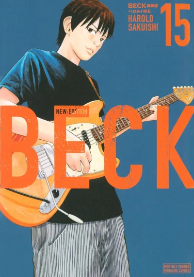 Cover of Volume 15