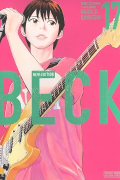 Volume 17