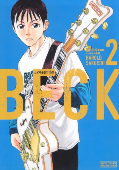 Cover of Volume 2