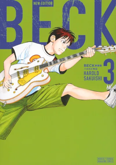 Cover of Volume 3