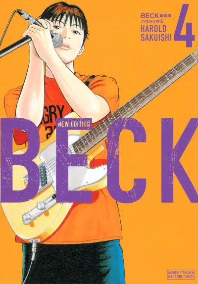Cover of Volume 4