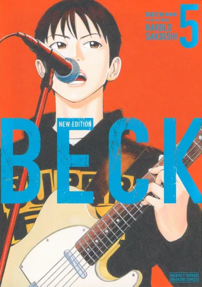 Cover of Volume 5