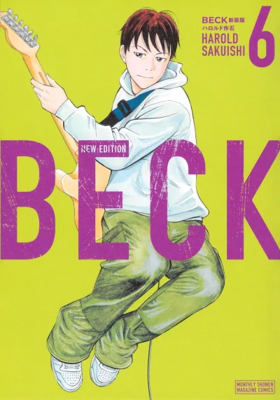 Cover of Volume 6