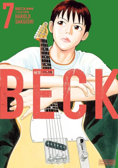 Cover of Volume 7